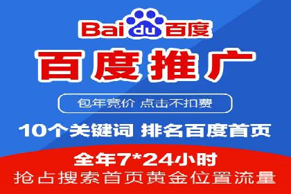 SEM代运营公司案例：行业应用解析